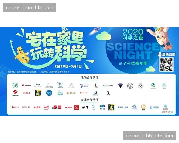 本季度制播重心正由场馆转向云端 实现了制作资源的全球动态化按需调配