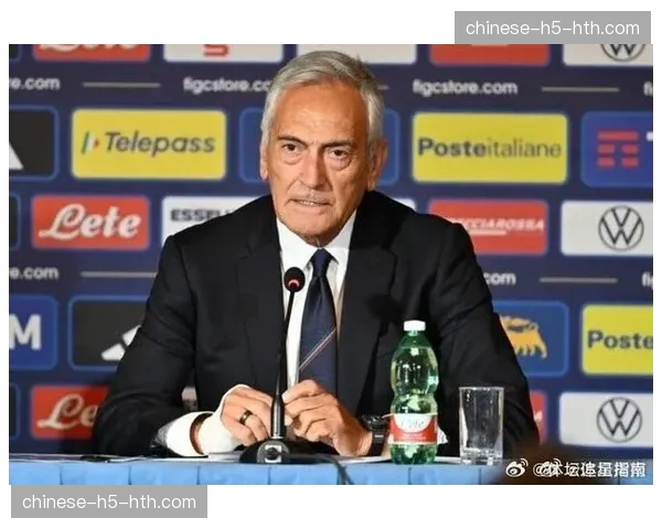 意大利足协宣布启动对某保级俱乐部财务状况的特别审计